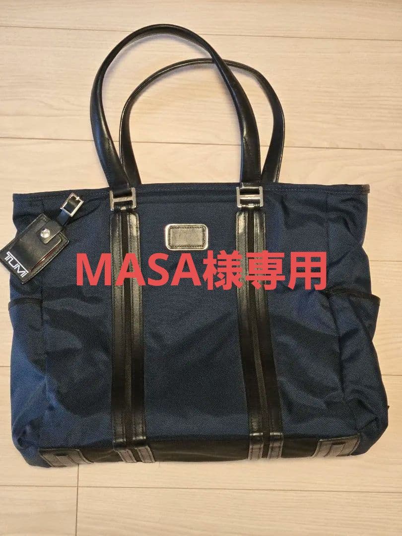 TUMIトゥミ JARVIS 日本限定トートバッグ