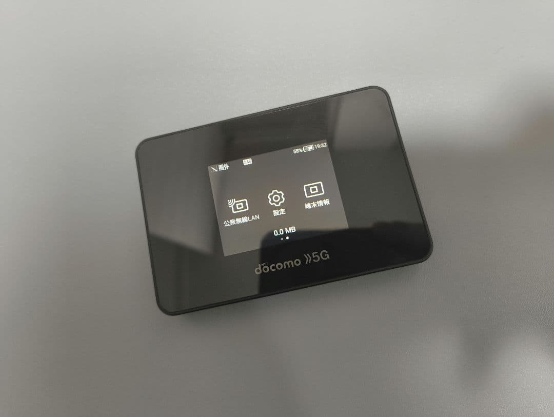docomo 5G モバイルルーター sh-52b ブラック