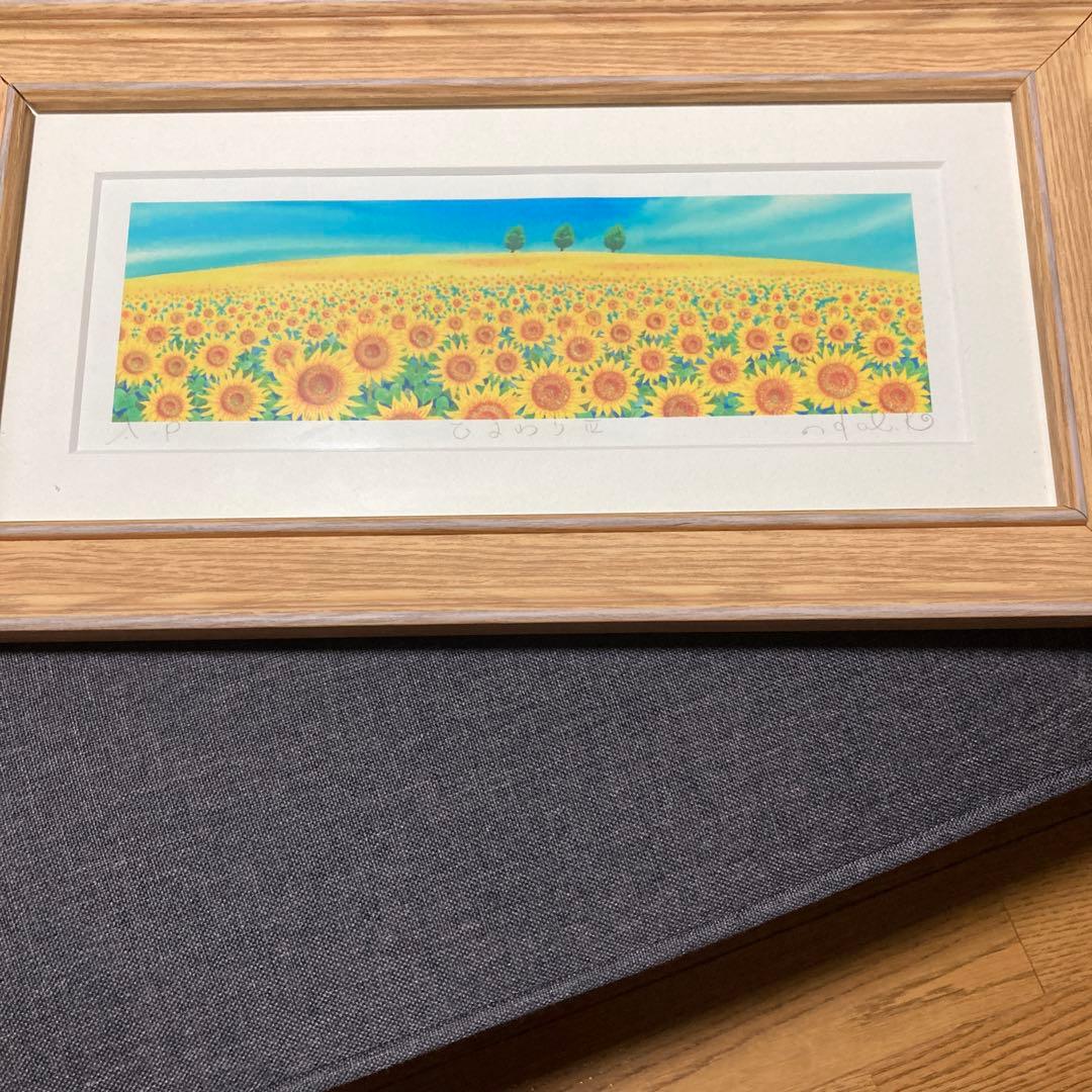 くりのきはるみ　栗乃木　ハルミ　ひまわりⅢ ジグレー