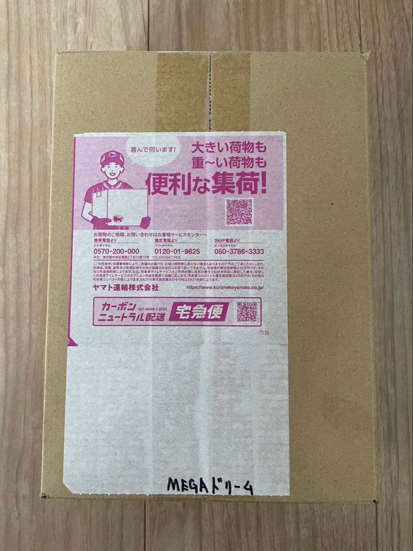 ポケセン産　ハイクラスパック MEGA ドリームEX 未開封シュリンク付き