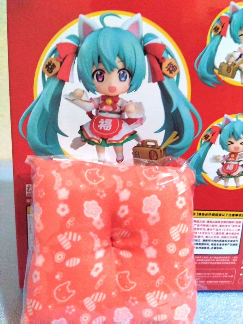 【新品 未開封】ねんどろいど 招きミク （ 白猫 ）Ver.初販 座布団付き