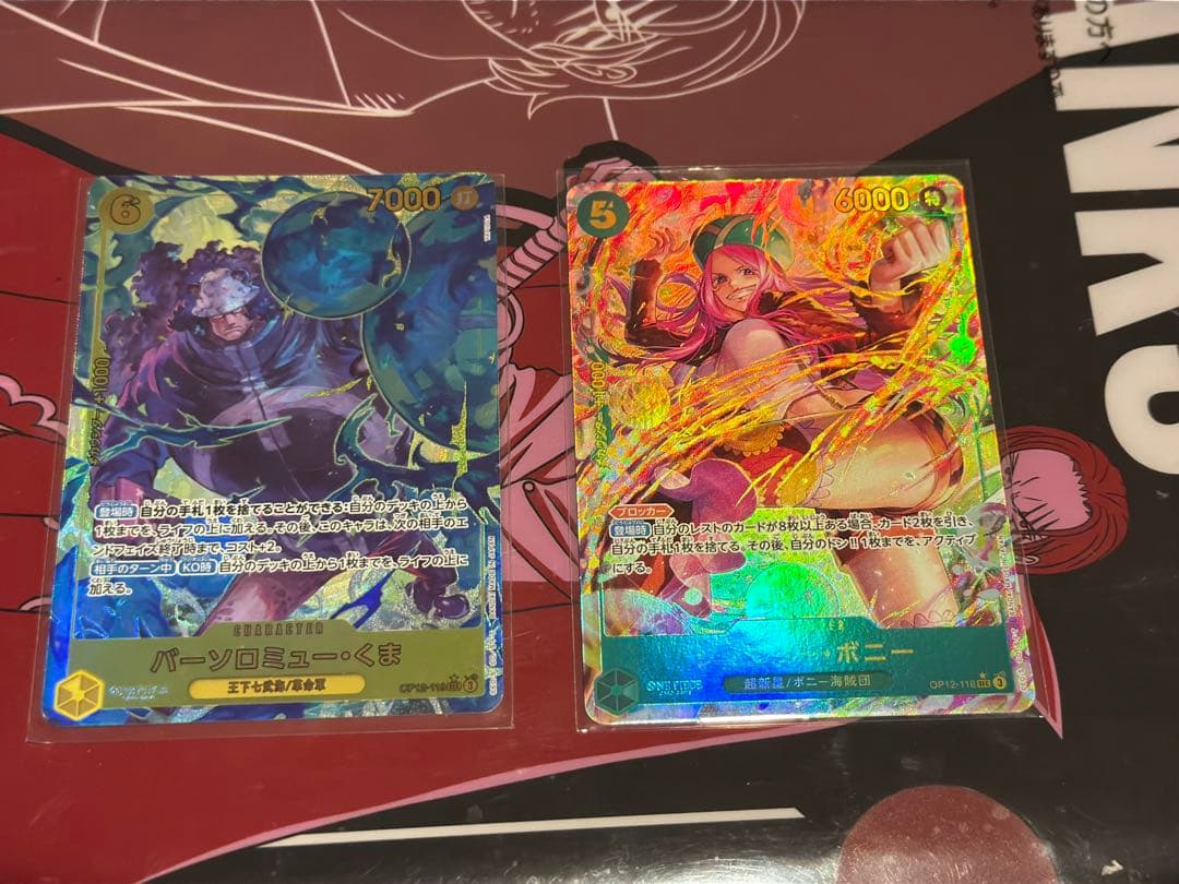 ワンピースカード 師弟の絆 くま ボニー シークレットパラレル - メルカリ