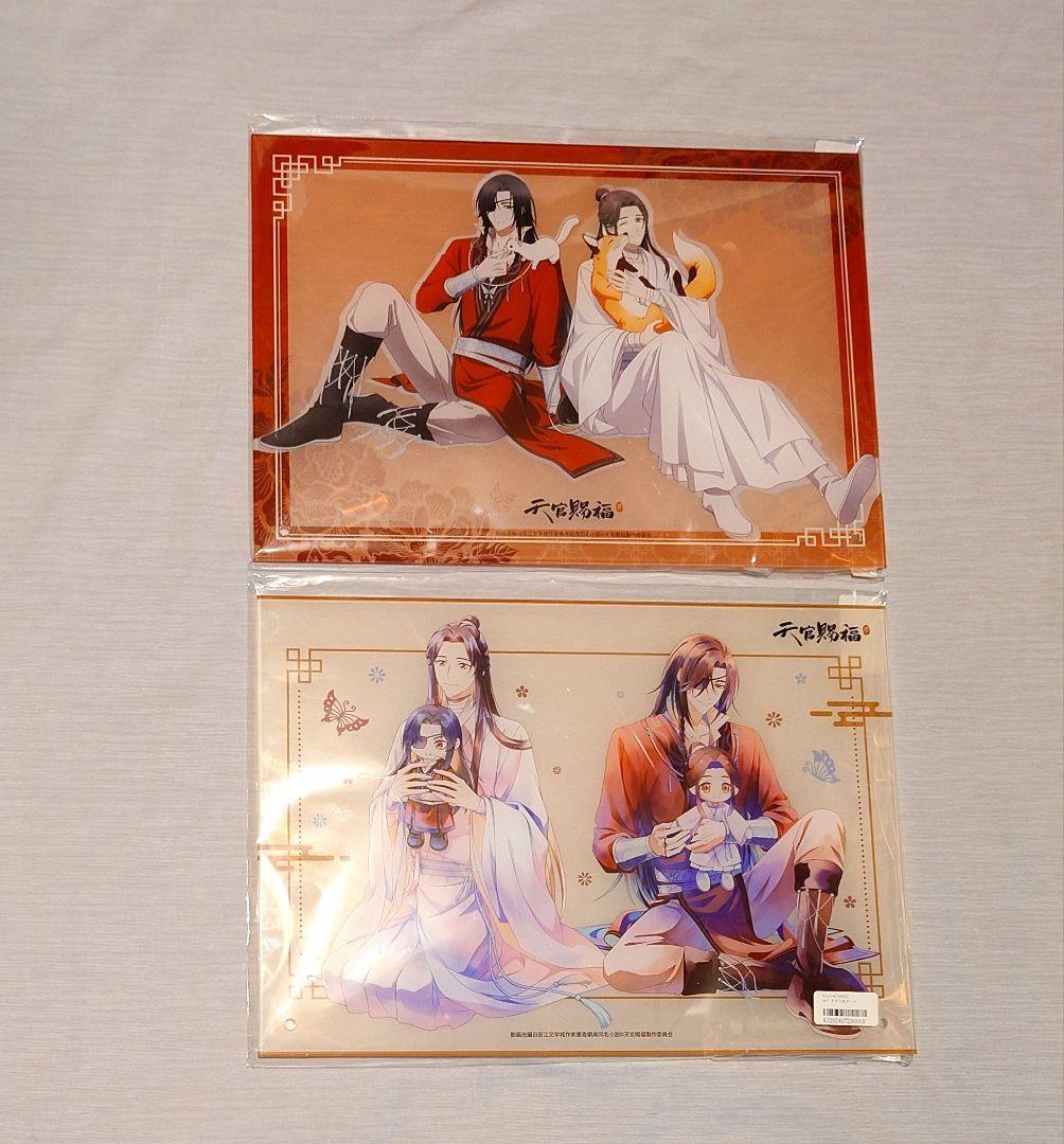 天官賜福 webpon くじメイト A賞 アクリルアート 全種