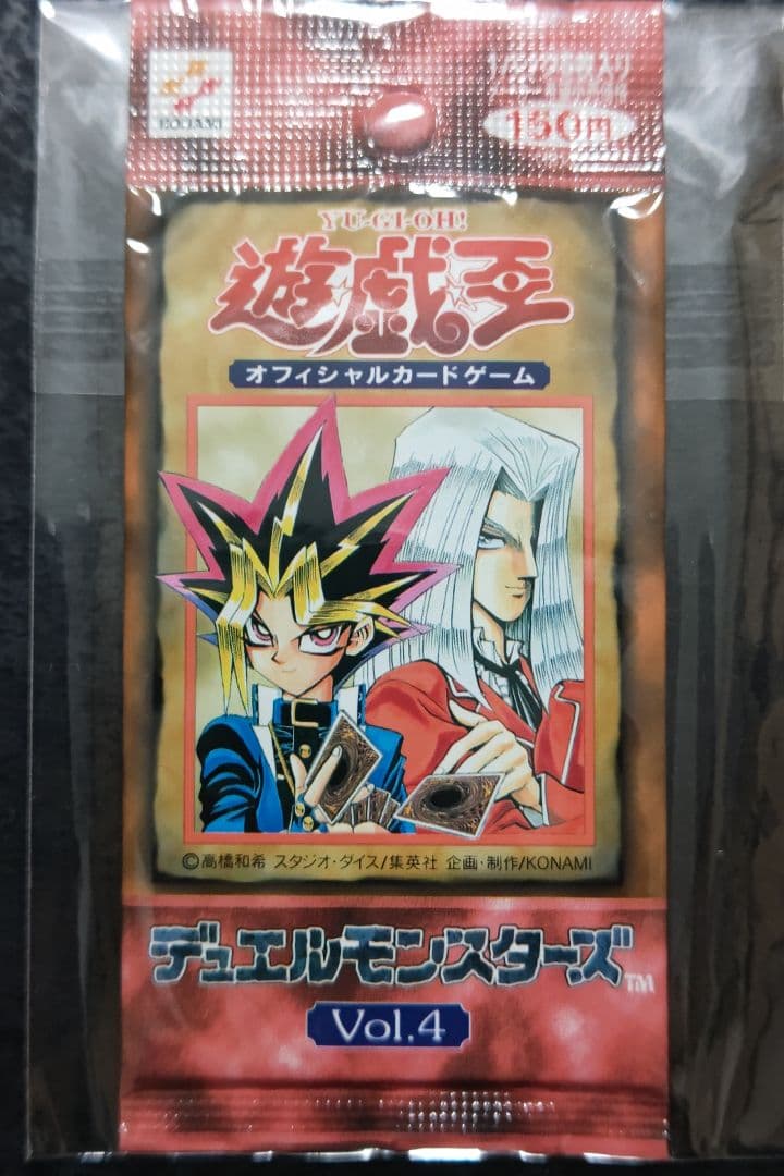 遊戯王　ボリューム4 未開封パック　スタジオダイス版 LIMITED EDITION4(遊戯)【-】{-}《未開封パック》