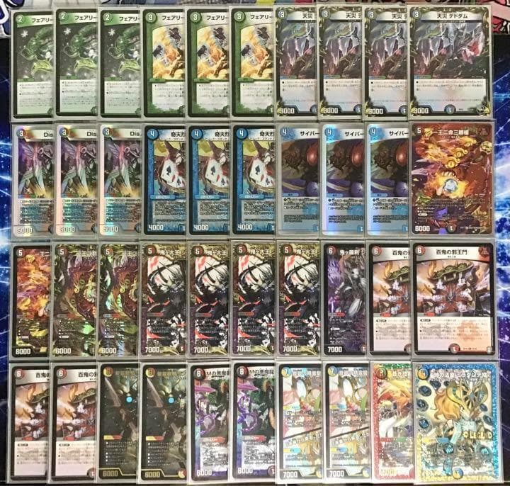 デュエマ 本格構築 【4c邪王門】 デッキ＆二重スリーブ - メルカリ