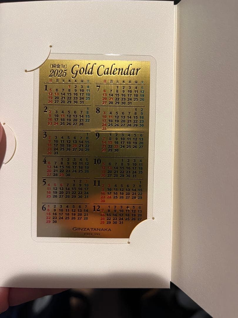 【2025】田中貴金属　純金カレンダー　1g 田中貴金属 純金カレンダー 1g 2011年 GINZA TANAKA - メルカリ