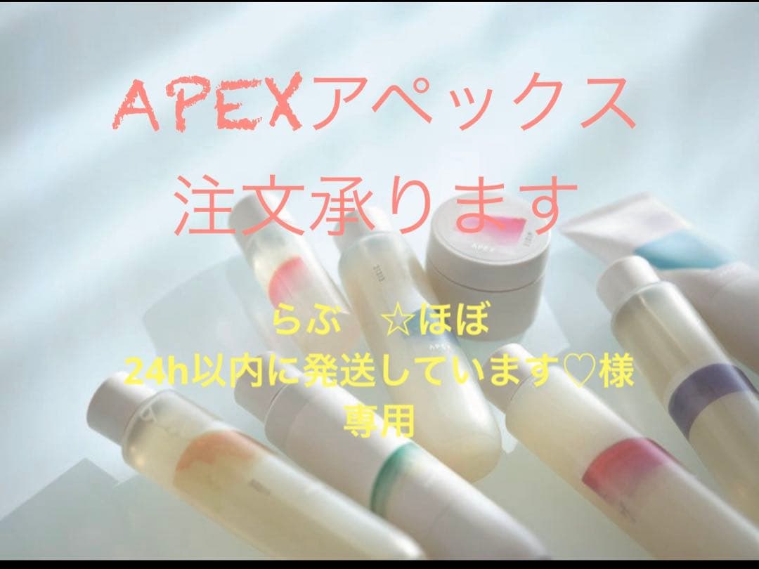 らぶ　☆ほぼ24h以内に発送しています♡
