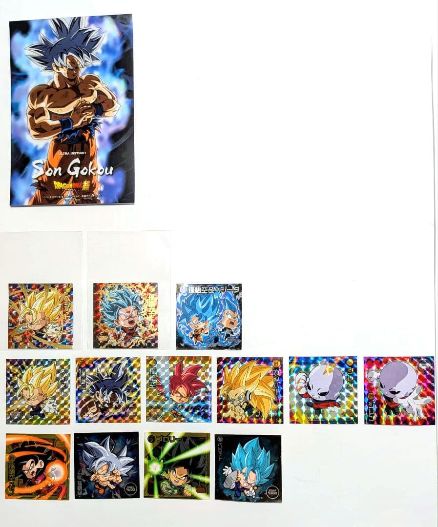 ドラゴンボール　ウエハースシール　高レアシール　メタリックシール　まとめて
