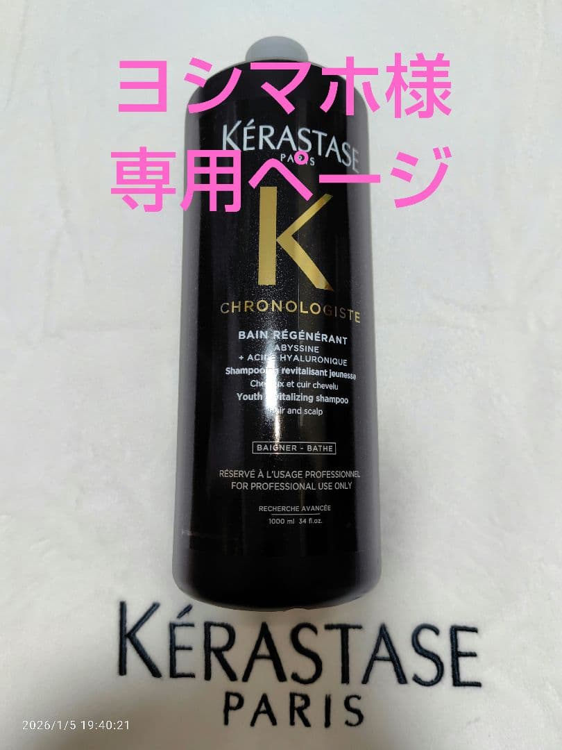 ヨシマホページ