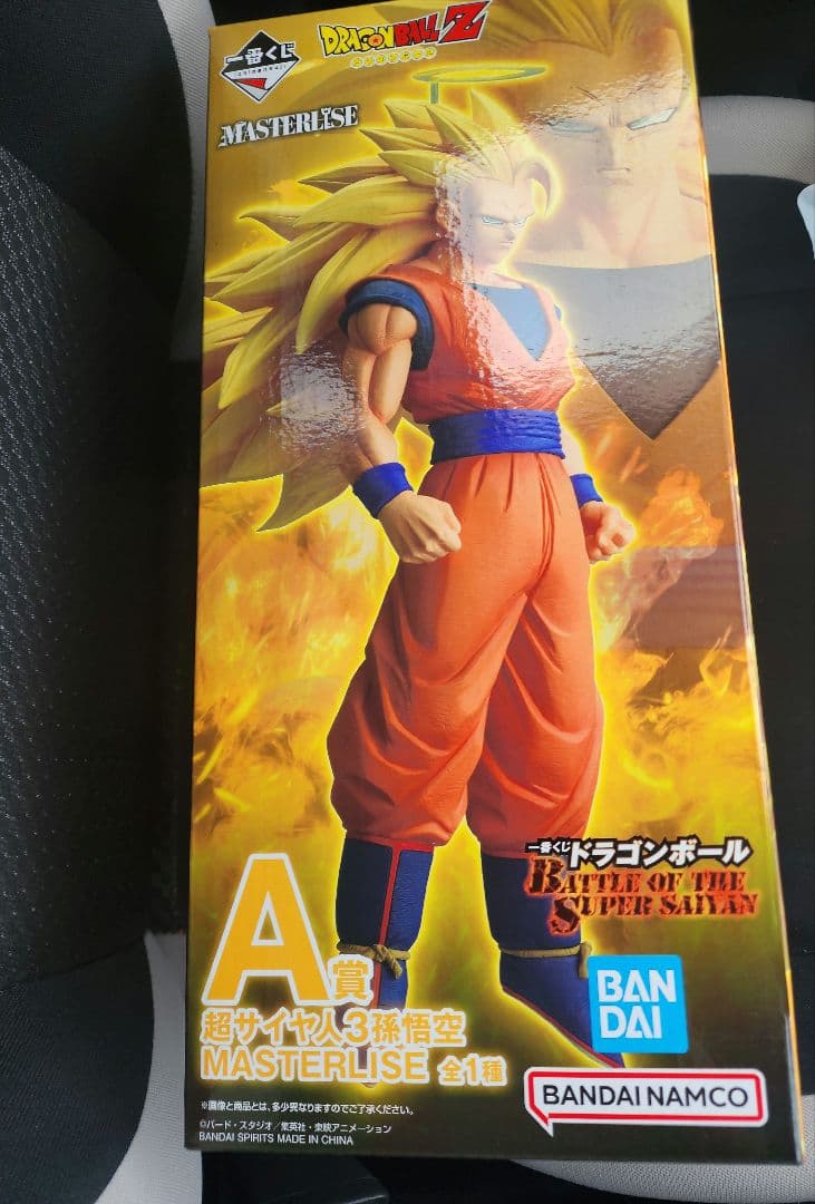 ドラゴンボール一番くじ A賞 超サイヤ人3孫悟空　1