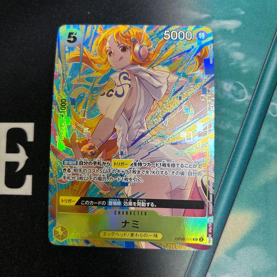 ナミ マッチングバトル プロモ op08-106