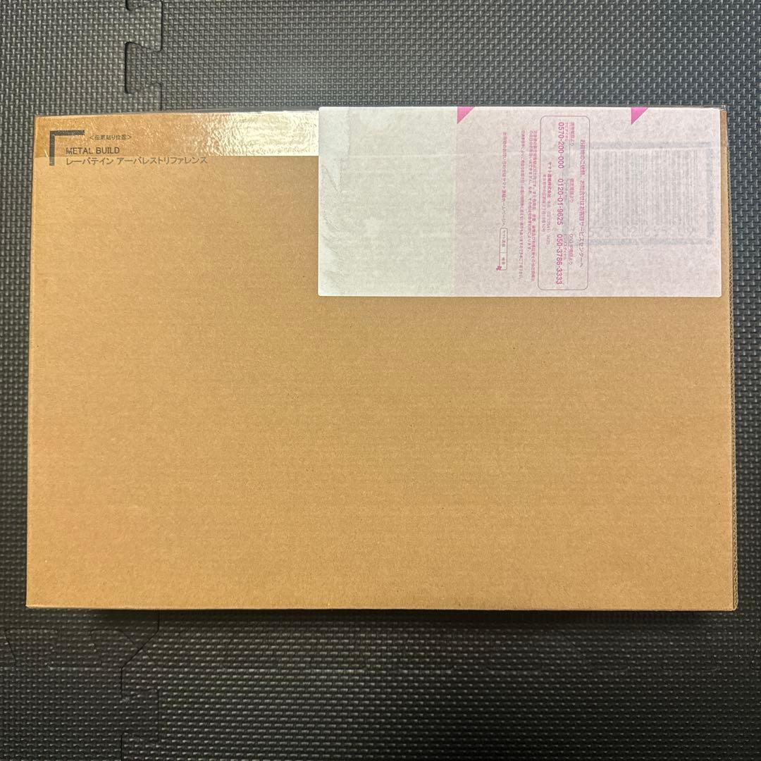 L BUILD メタルビルド レーバテイン アーバレストリファレンス