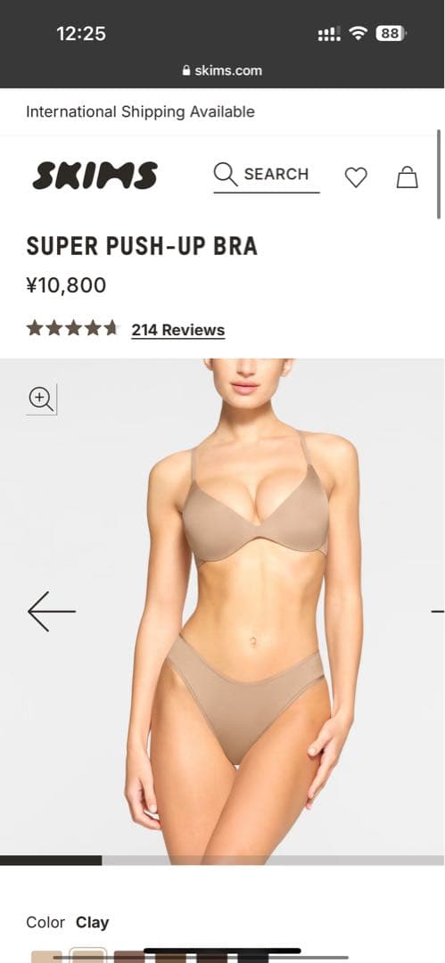 レディ❤️　skimsブラ2点まとめ購入