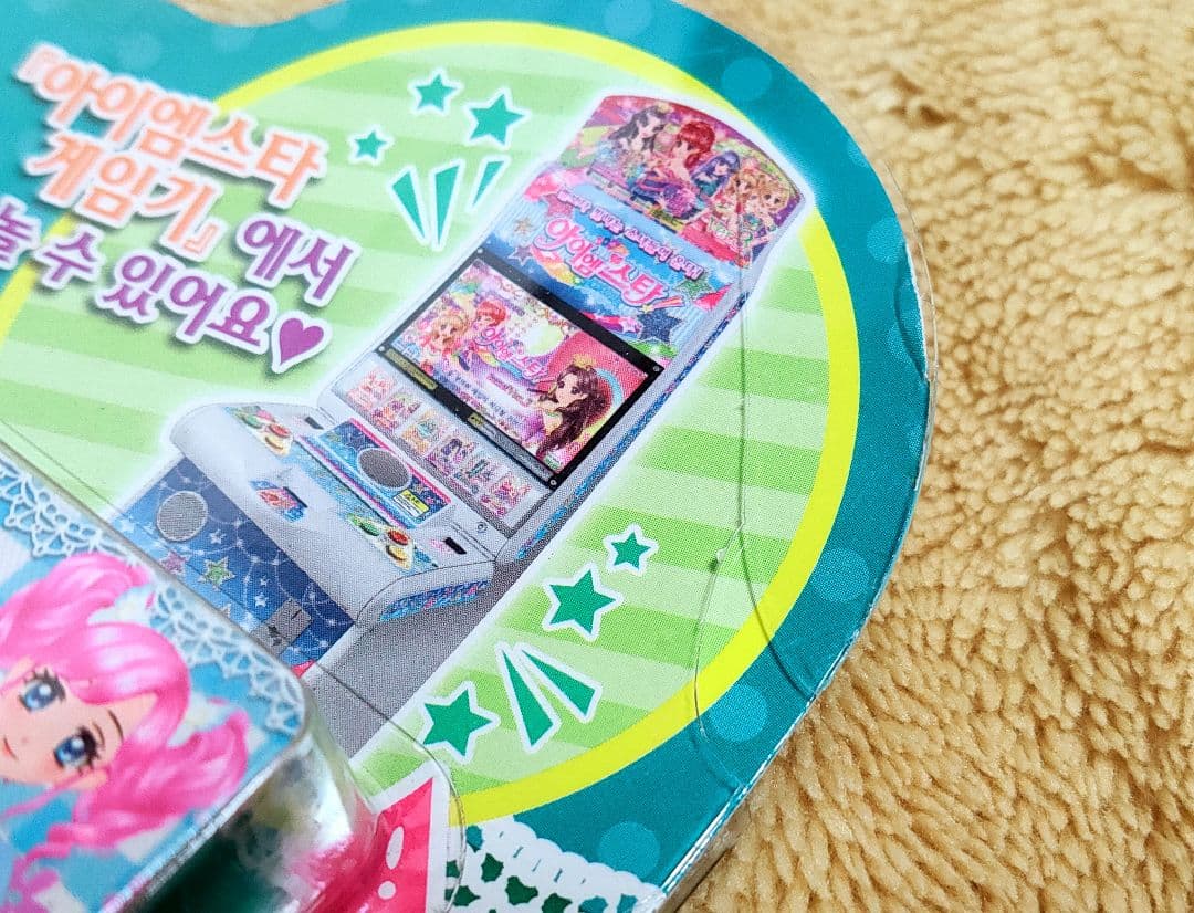 韓国版 アイカツカード18枚セット】 - メルカリ