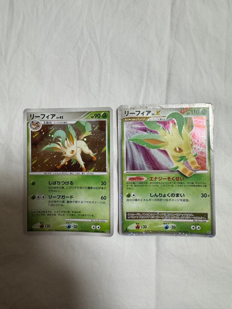 リーフィア ☆ 拡張パック 夜明けの疾走 DP4/リーフィアX ☆ 拡張パック