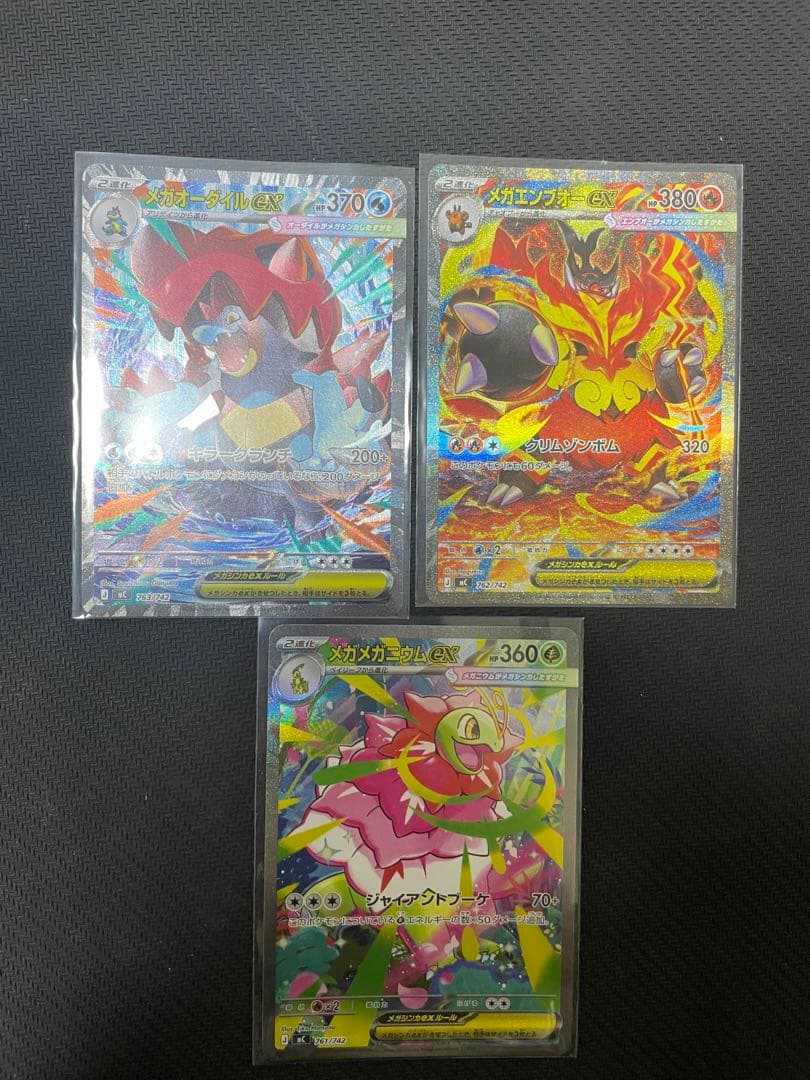 【極美品】スタートデッキ100バトルコレクション　101番 SAR セット スタートデッキ100バトルコレクション 101番 ポケモンカード 御三家