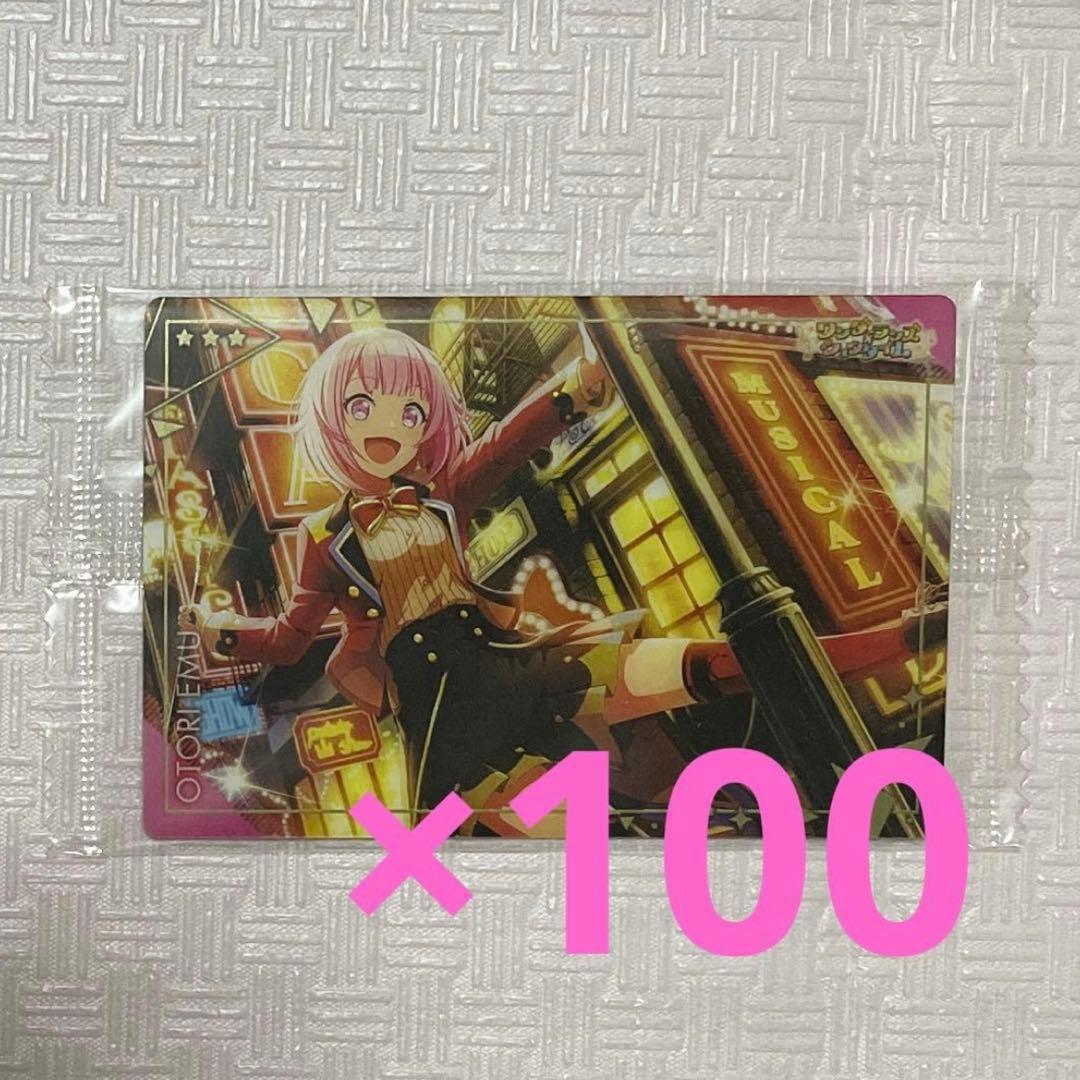 鳳えむ ウエハース - メルカリ