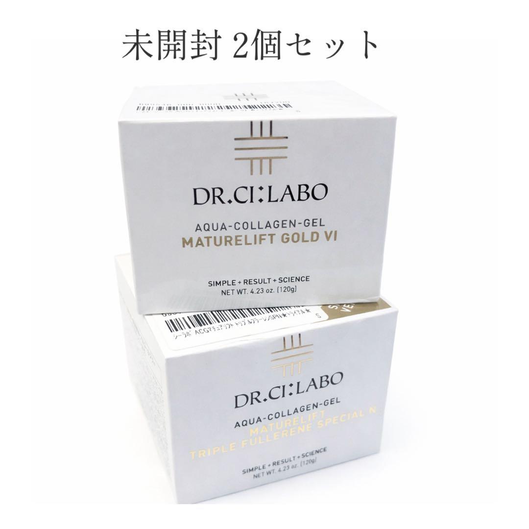 未使用 シーラボ アクアコラーゲンゲル 2個セット