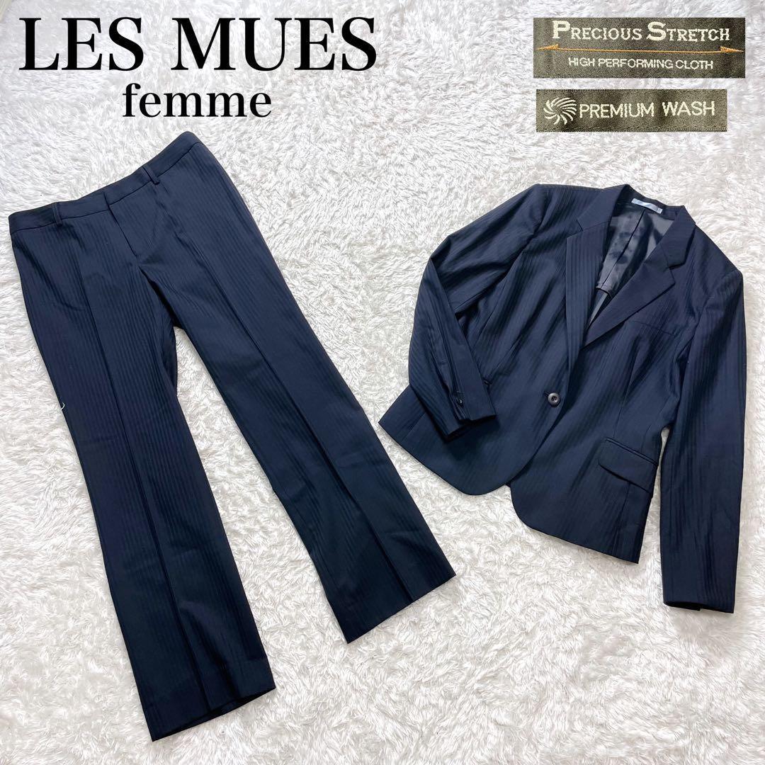 美品✨ レミュー アオキ パンツ スーツ セットアップ 洗える 近年モデル