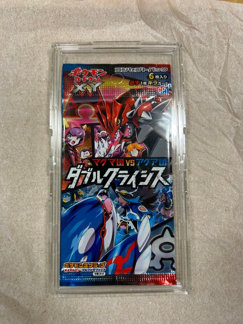 ポケモンカードゲーム　ダブルクライシス　絶版　未開封パック 2026年最新】ダブルクライシス 未開封の人気アイテム - メルカリ