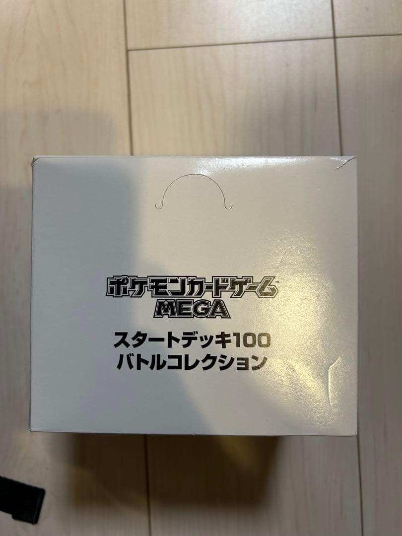 新品 未開封 MEGA スタートデッキ100 10個 1カートン 白箱 ポケカ