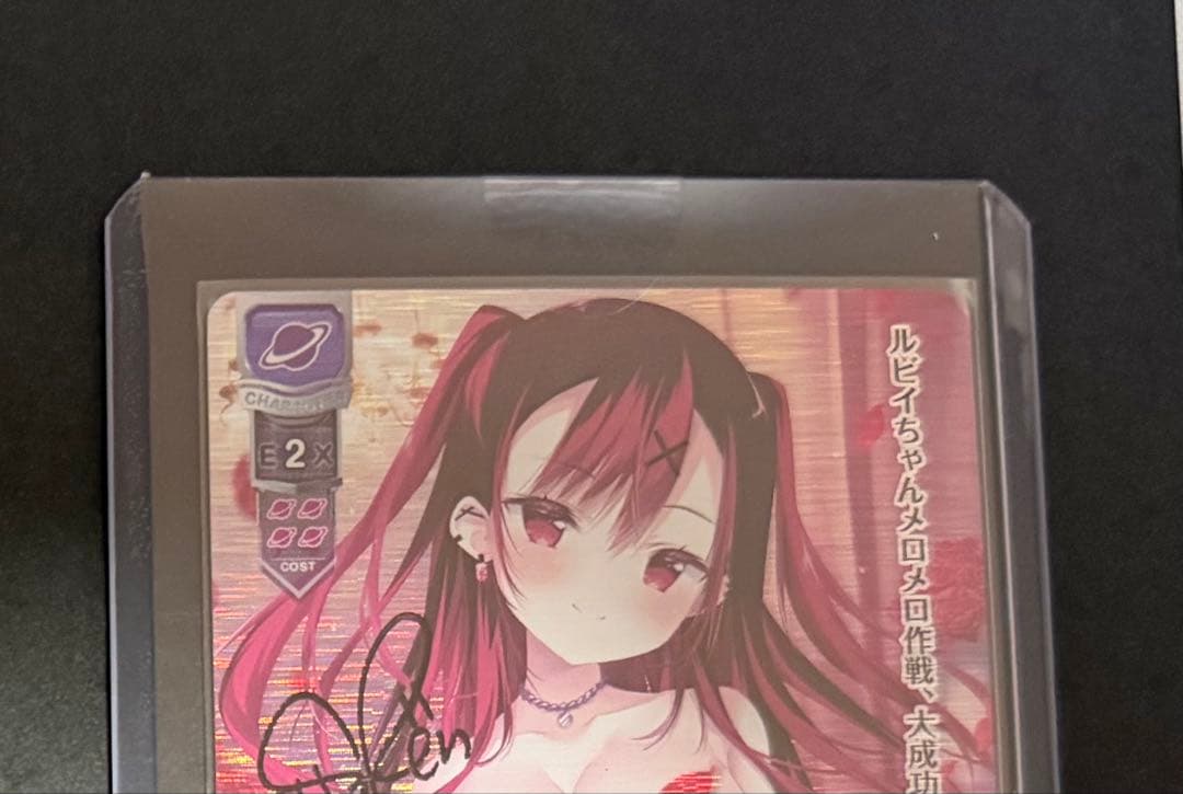 lyceeリセ 憎悪の意志　ルビー　ルビイ　直筆サイン lycee リセ ニトロオリジン 直筆サイン 沙耶 沙耶の唄 - メルカリ