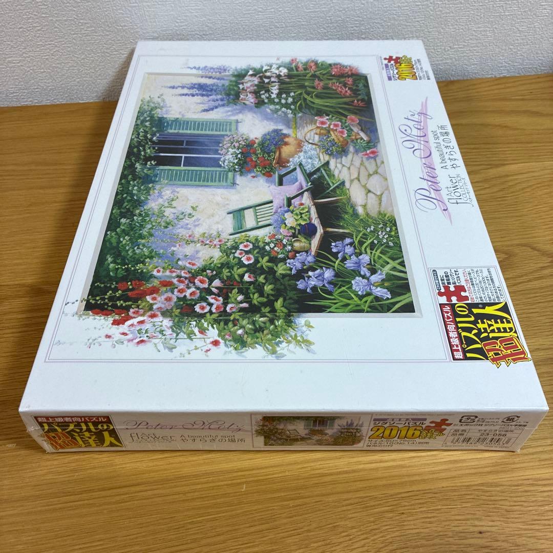 エポック社☆新品未使用未開封ジグソーパズル☆パズルの超達人ペター