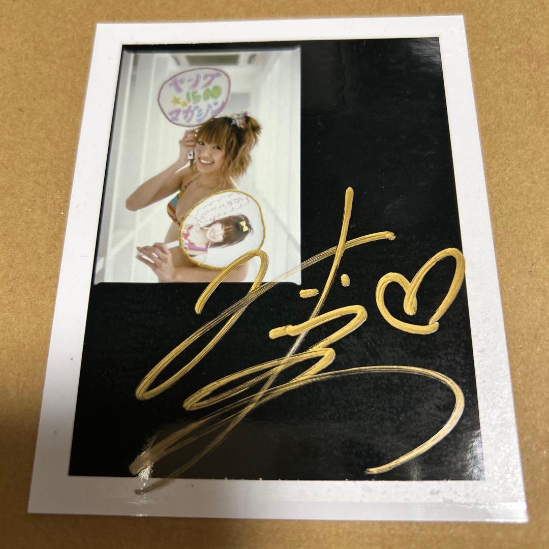 南明奈 直筆サイン入りポラロイド写真 抽選プレゼント品 - メルカリ