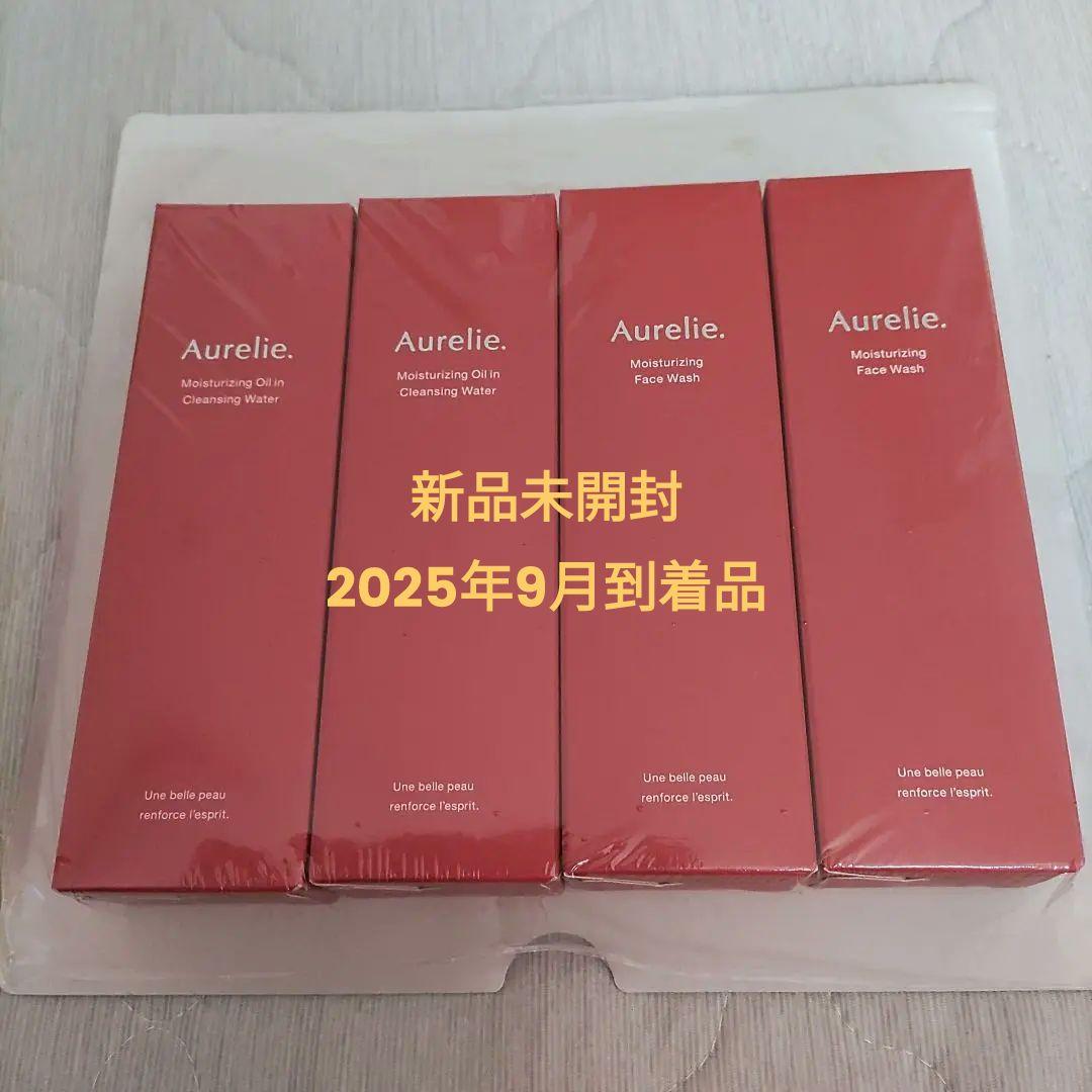 オレリー　クレンジング&フェイスウォッシュ