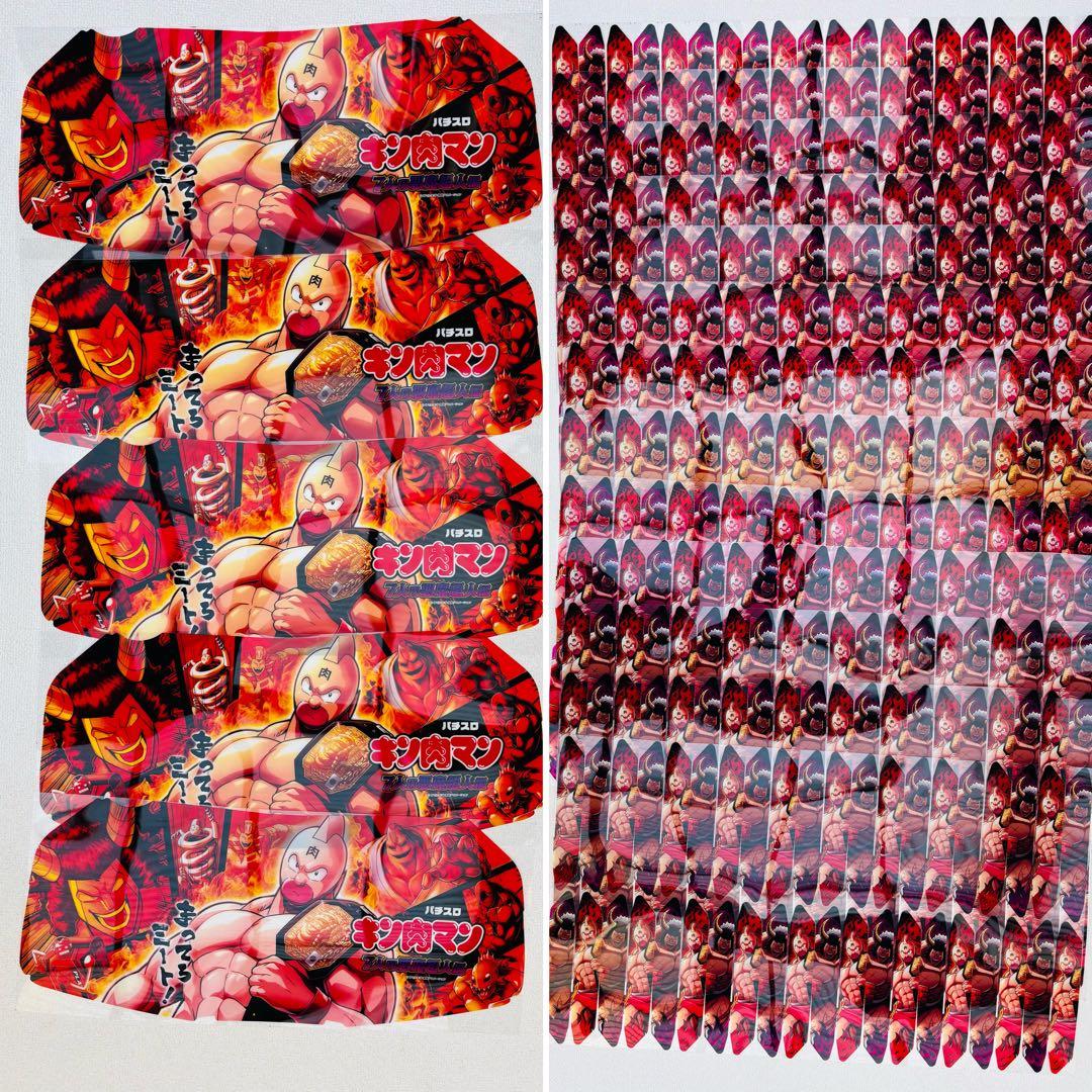 激レア　キン肉マン　スロット　パネル大13枚小5枚　計18枚　スマスロ　パチンコ