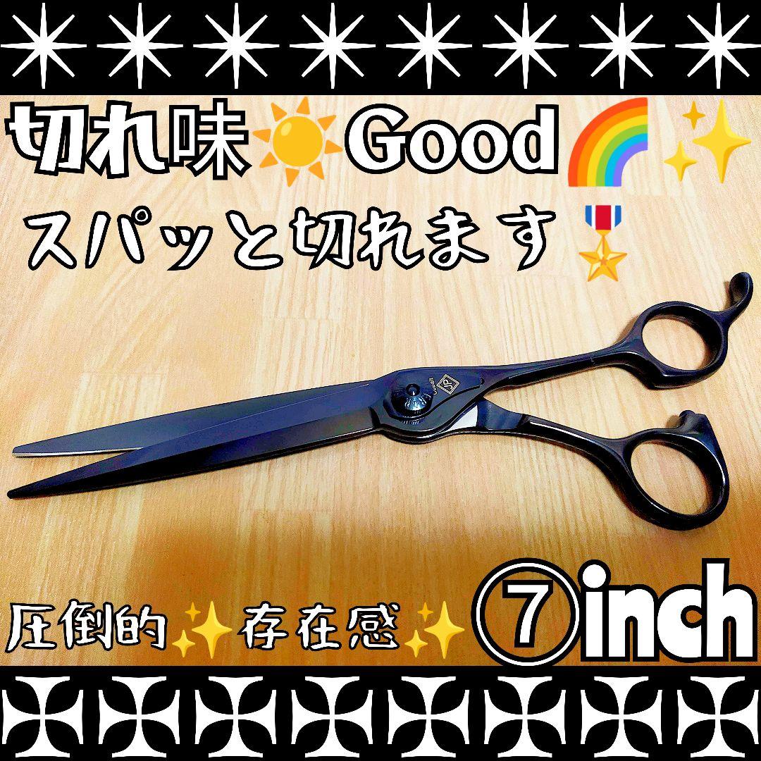 切れ味抜群♪ナルトシザー同様斜度付ハサミ理美容師プロ用♬犬トリミングペット可