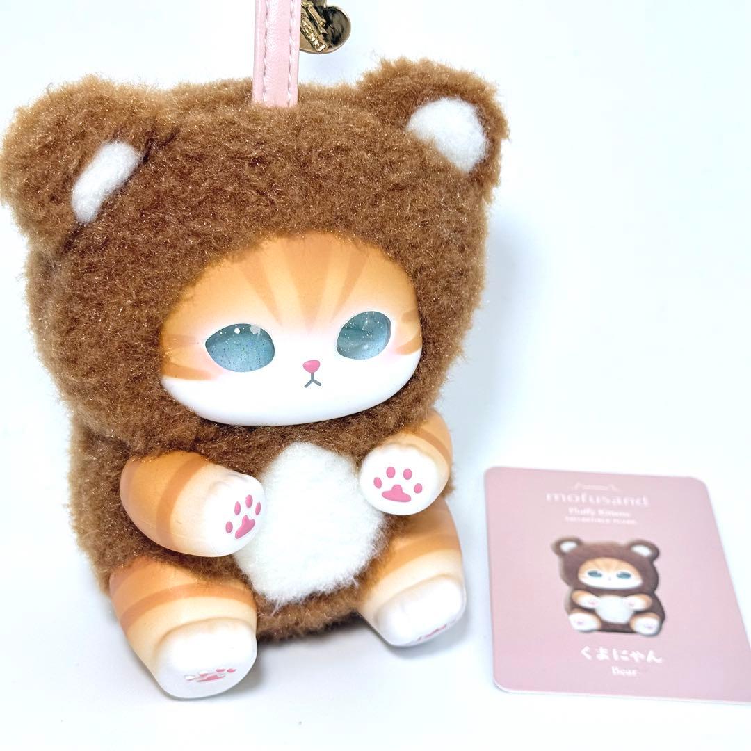 モフサンド mofusand きらめっこ Kiramekko くまにゃん - メルカリ