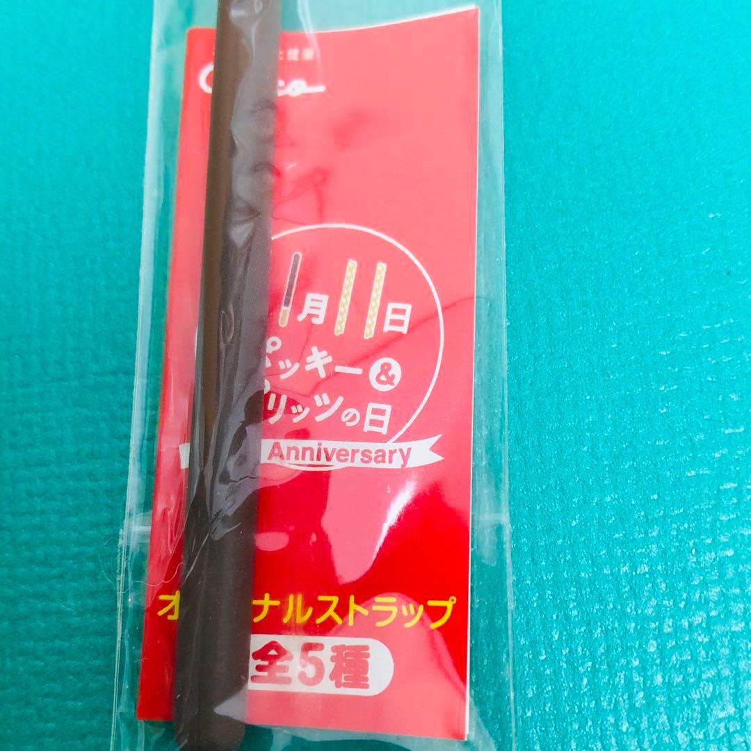 グリコ ポッキー ビスコ カプリコ コロン等 ミニチュアストラップ5種6