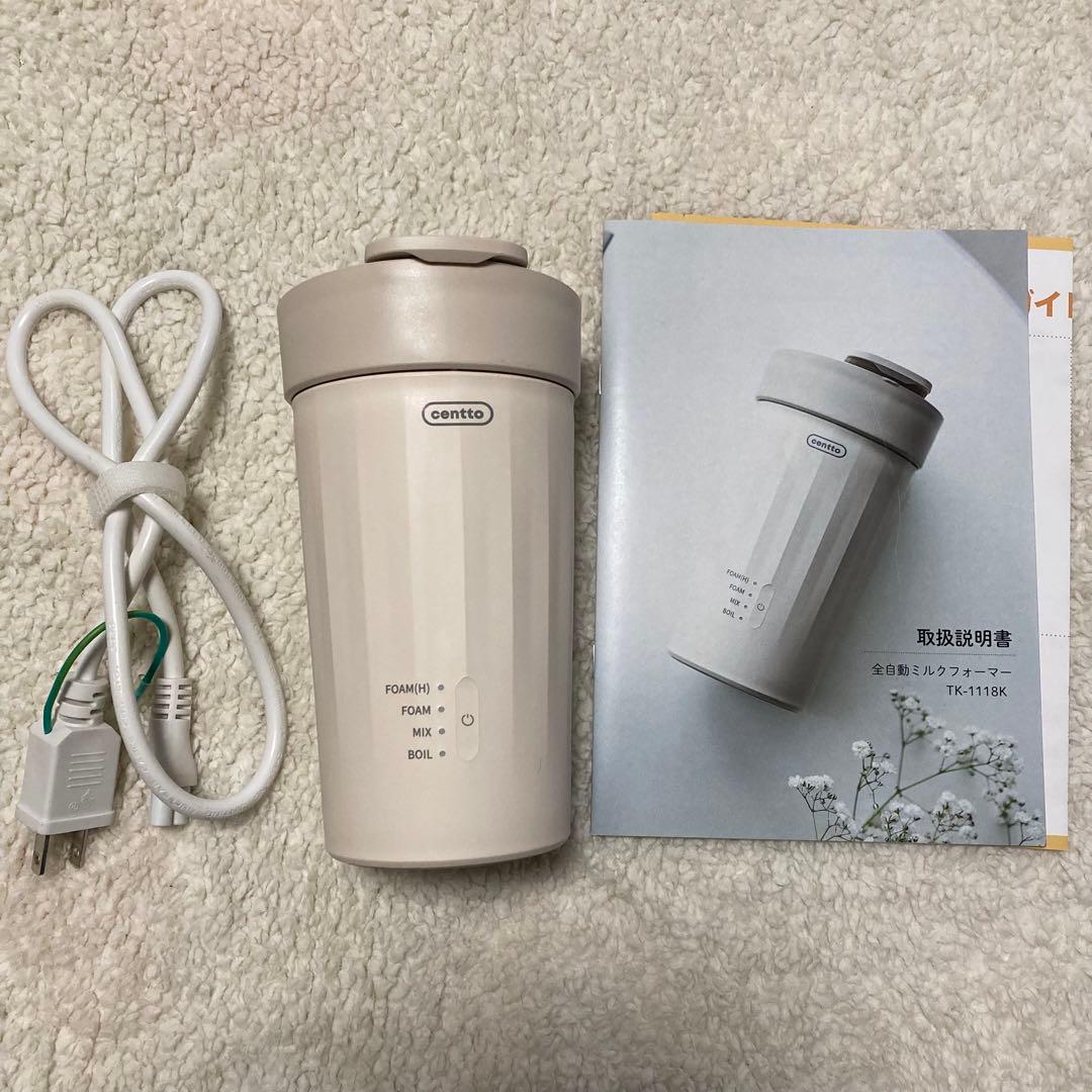 Centto チェント 全自動ミルクフォーマー TK-1118K