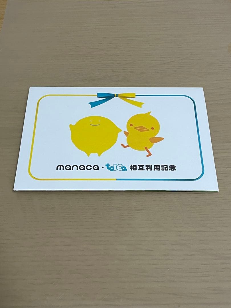 manaca・TOICA相互利用記念カード [記念manaca] - メルカリ
