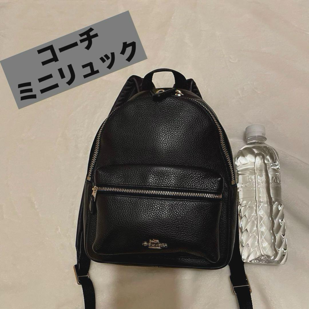 COACHコーチ　未使用　 ネイビー　レザー　しぼ革　ミニリュック　F88266 楽天市場】コーチ リュック（カラーネイビー）（バッグ・小物
