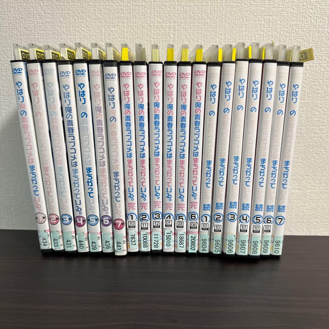 美*穂様 やはり俺の青春ラブコメはまちがっている。 【1期〜3期】DVD 全20