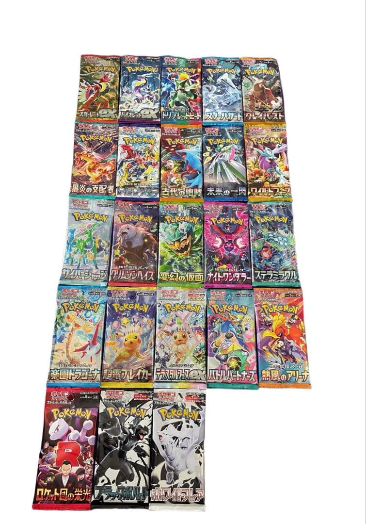 スカーレットバイオレット未開封パック23 TCG](BOX未開封)ポケモンカードゲーム スカーレット&バイオレット 拡張