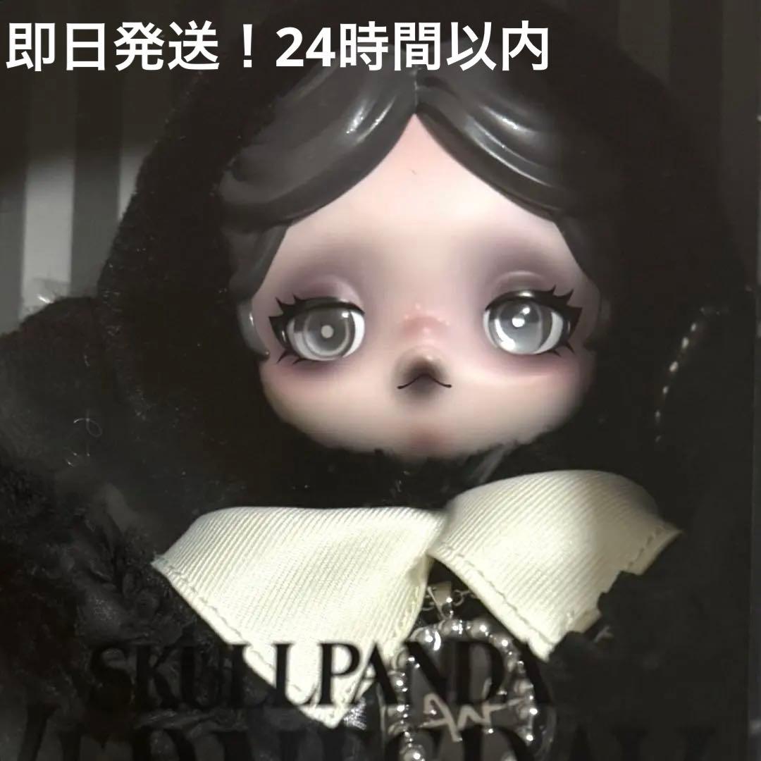 スカルパンダ SKULLPANDA Wednesday ニューヨーク限