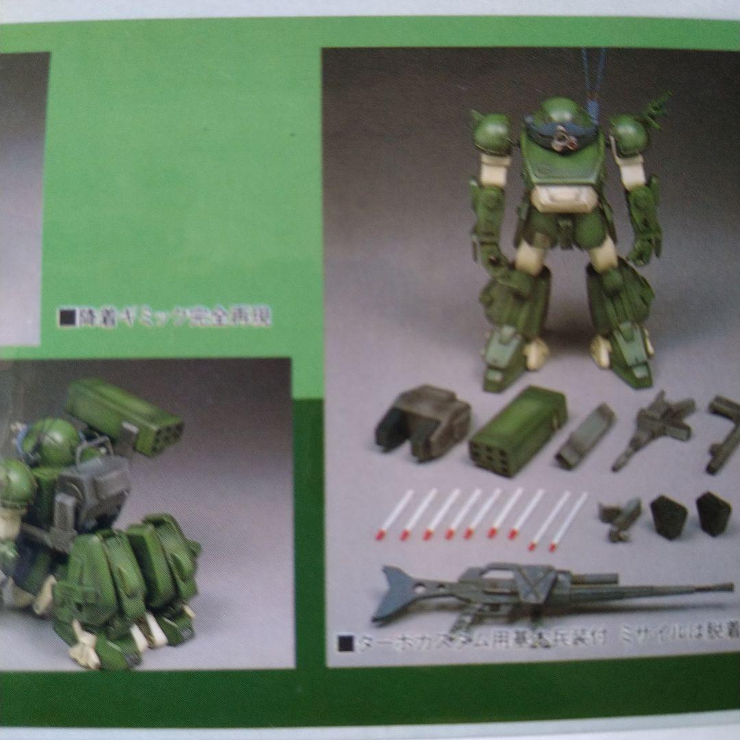 フォロー割引☆絶版希少レア】1/24 コトブキヤ スコープドッグターボ