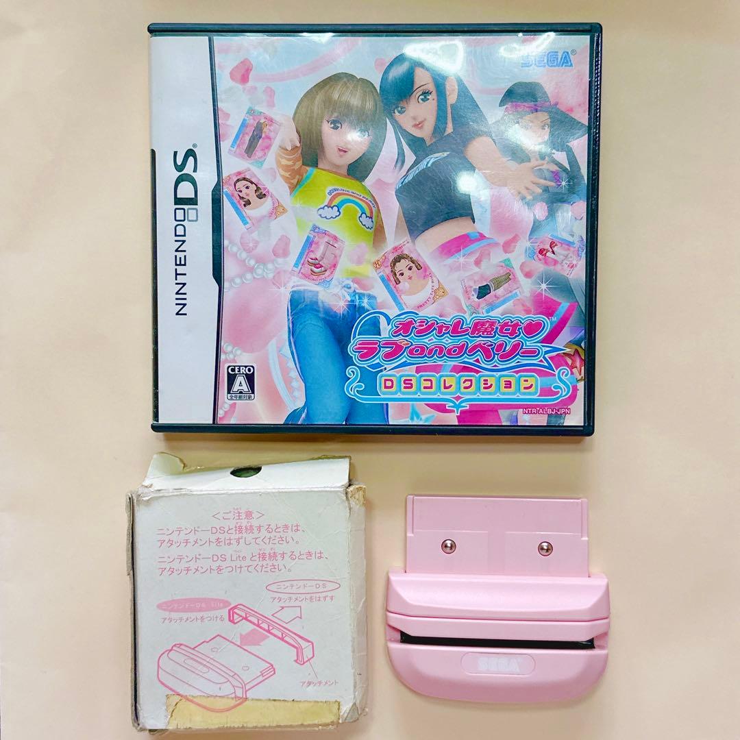 オシャレ魔女♡ラブandベリー DSコレクション ソフト＋カードリーダー