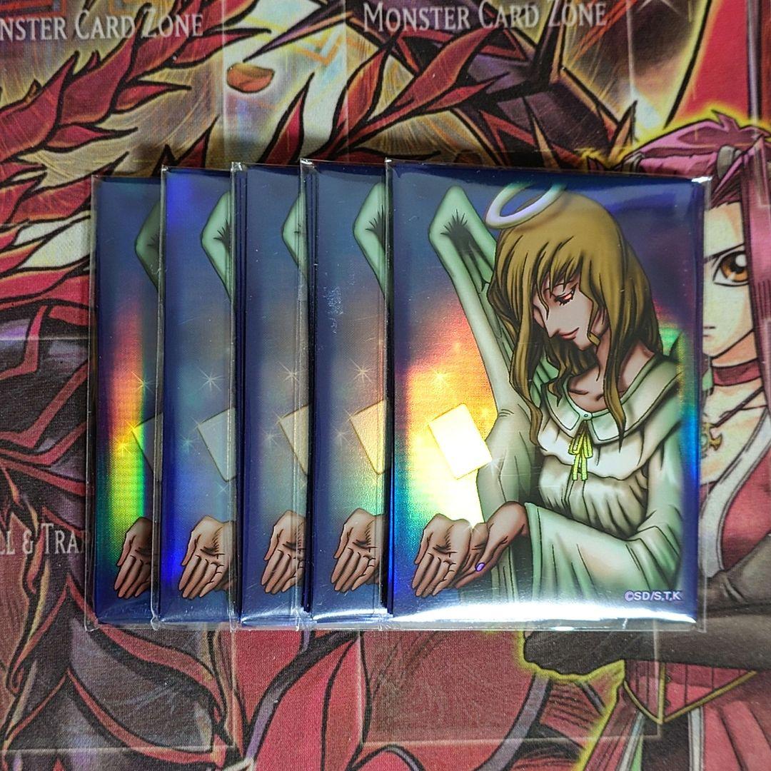 希少・未開封】遊戯王 公式 天使の施し 台湾YCSA限定 スリーブ 50枚