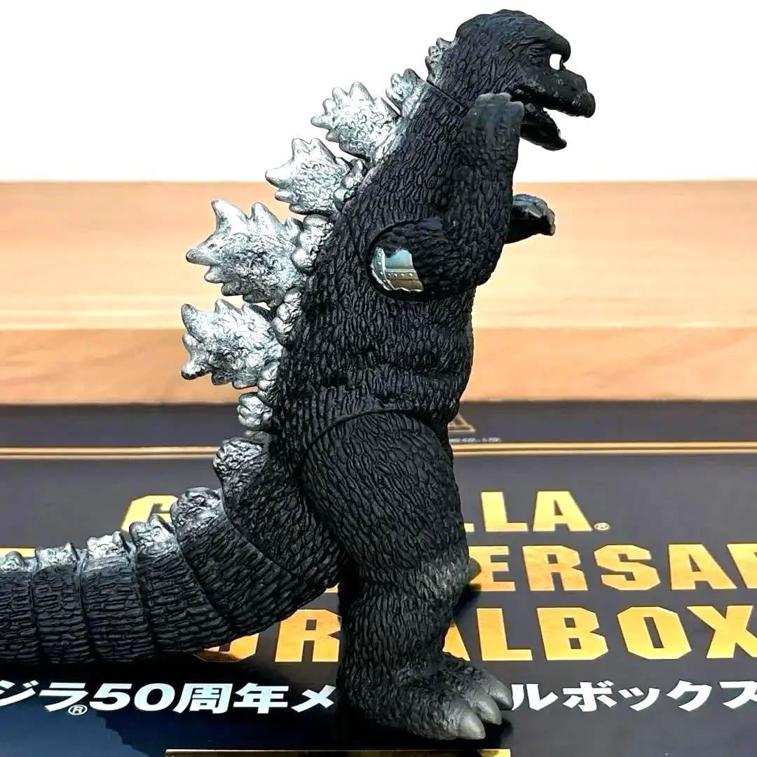 ゴジラ 50周年記念 メモリアルボックス にせゴジラ 1974 - メルカリ