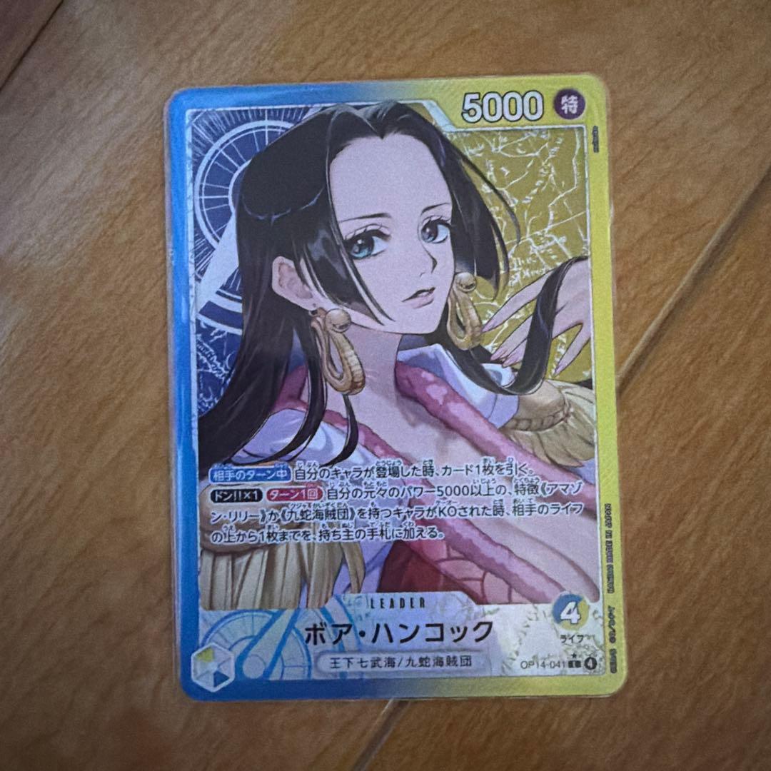 OP14-041 青黄 ボア・ハンコック リーダー パラレル - メルカリ