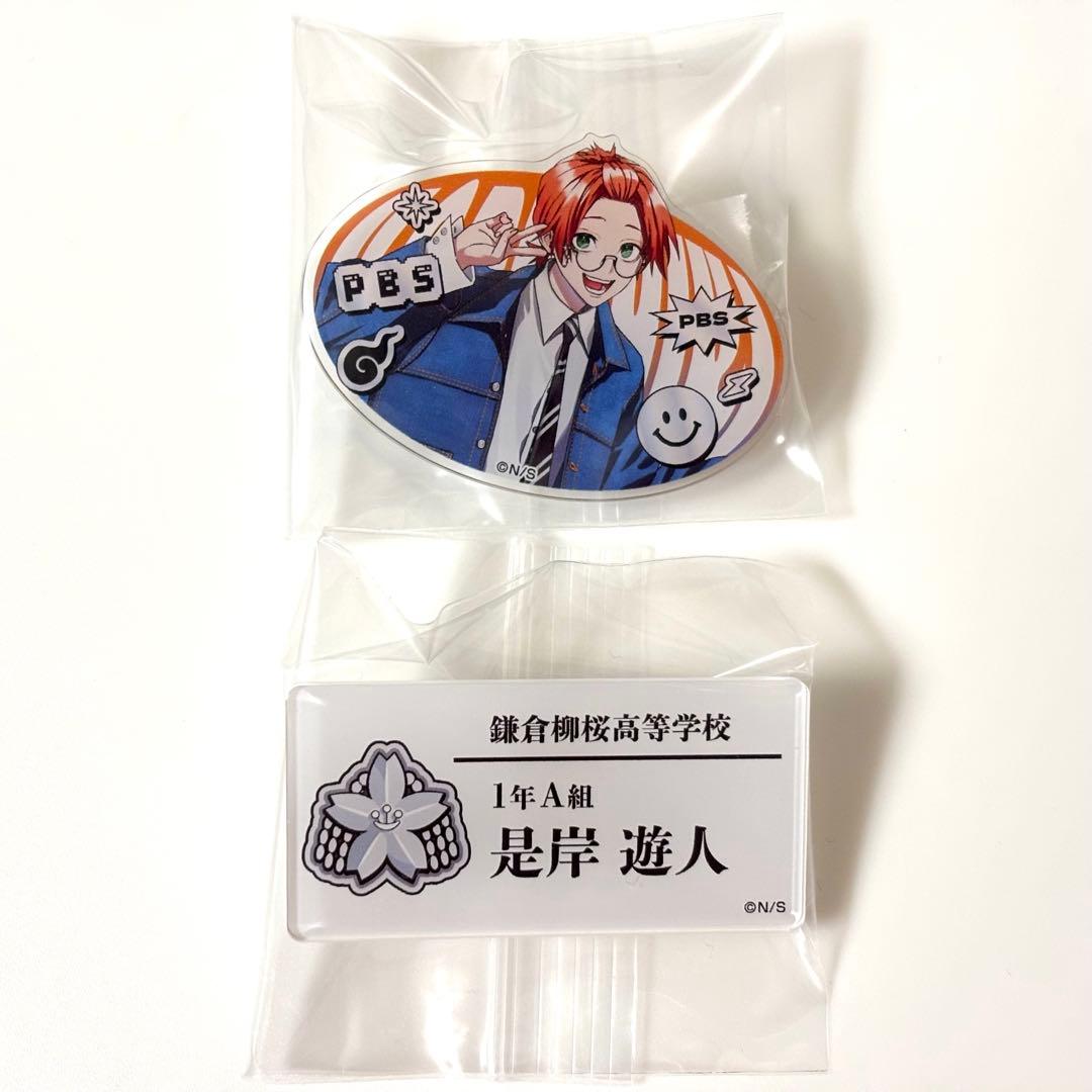 ファントムバスターズ 梅田スカイビル アクリルバッジ 是岸遊人 まとめ