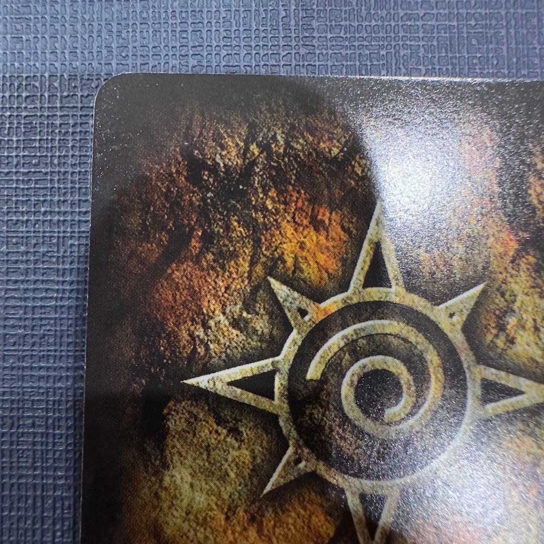 金色の超呪文　PR-006