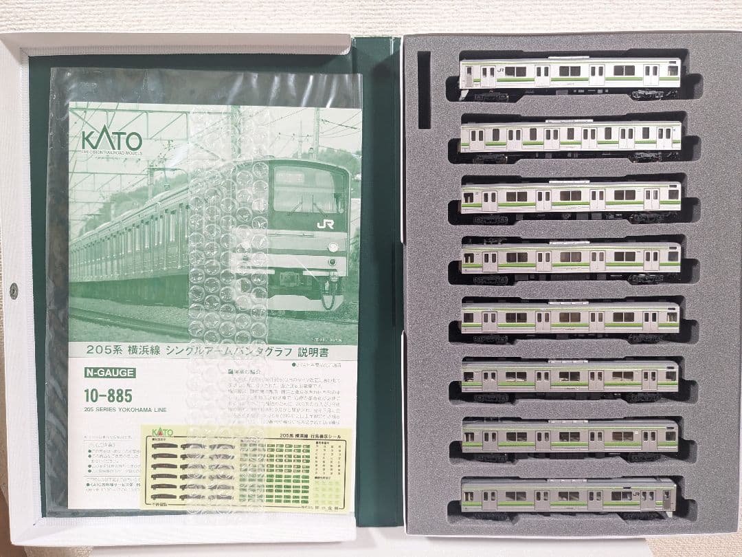 KATO 10-885 205系横浜線シングルアームパンタ