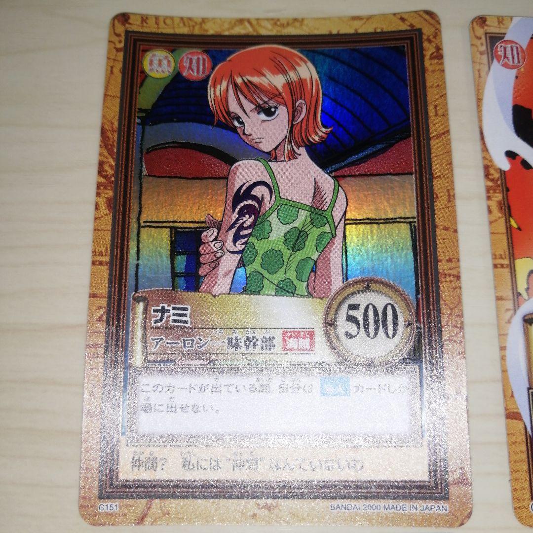 ワンピース カードダス ハイパーバトル ナミ 15枚セット - メルカリ