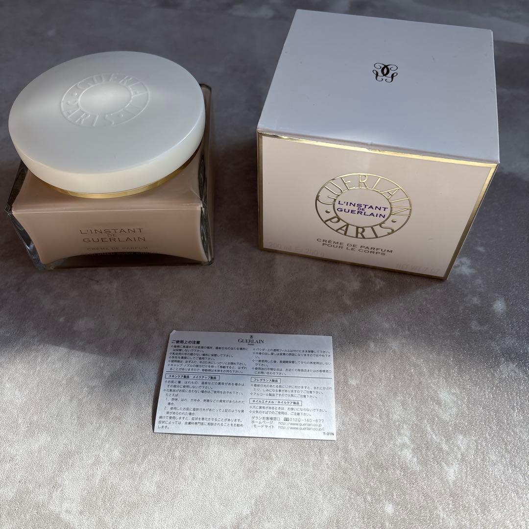 ランスタンドゲラン　ボディークリーム