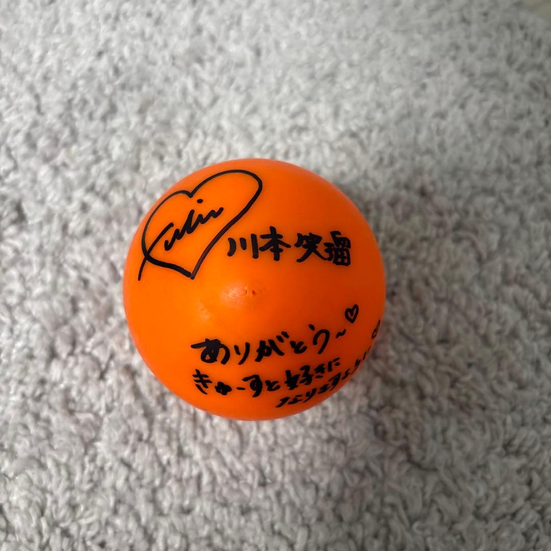 CDTVライブライブサインボールCUTIE STREET 川本笑瑠 - メルカリ